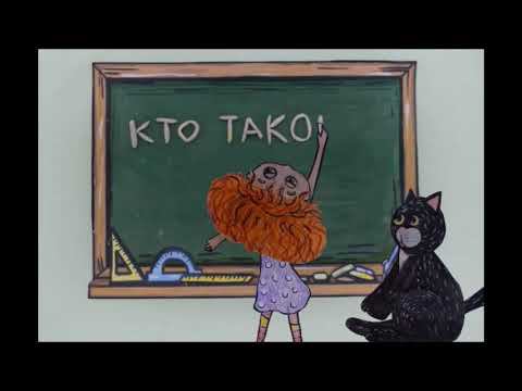 16819289296460 Кто такой учитель