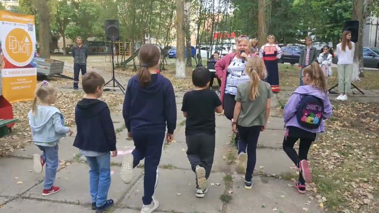 2023 Летние мероприятия для жителей города  Светлана Валерьевна играет