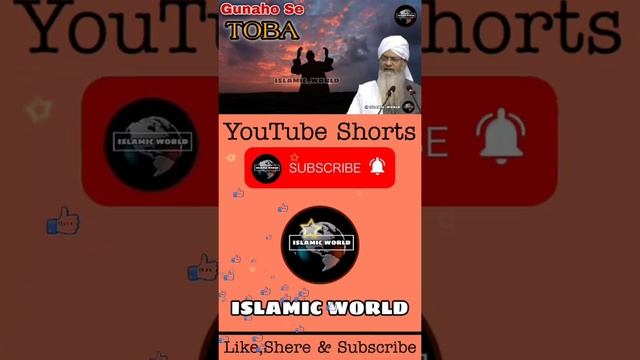 Gunaho Se Toba #Short#YouTubeShorts#Toba#ShortsTrending#ISLAMIC_WORLD Peer Zulfiqar | ISLAMIC WORLD