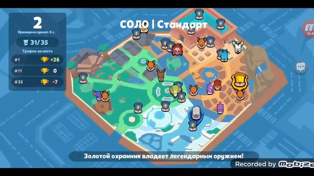 Прокачал Брюса на 10 уровень! Играем за гориллу Брюса в игре Zooba смотреть онлайн