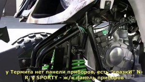 Классификация простых (моно-приводных) китайских квадроциклов.