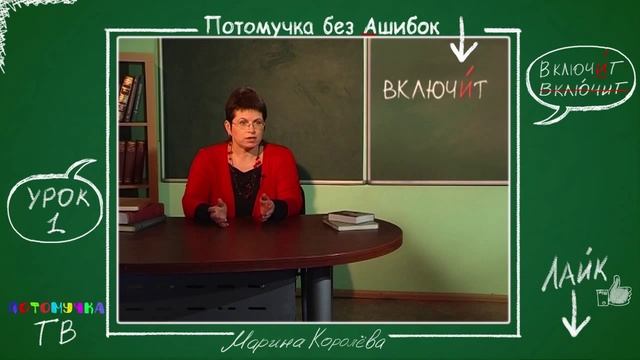включи уроки российские. школьники на уроке русского языка. урок информатики в школе. @beautyobomb. включи уроки российские.