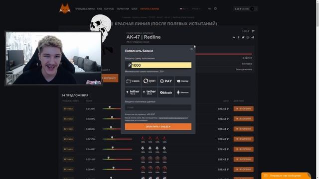 КАК ПОПОЛНИТЬ БАЛАНС СТИМ В ПЛЮС В 2023 ГОДУ СПОСОБЫ ПОПОЛНЕНИЯ STEAM КОШЕЛЬКА БЕЗ КОМИССИИ