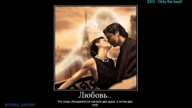 Вместе - ЛУЧШЕ!