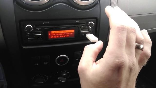 Секретное меню штатной магнитолы Лада Ларгус,Логан, Дастер, Сандеро ...