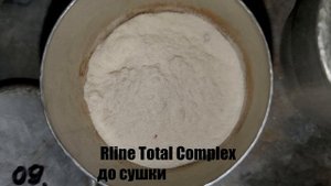 ??Хим. анализ Rline Creatine caps и Rline Total Complex многокомронентный протеин. Сколько белка.