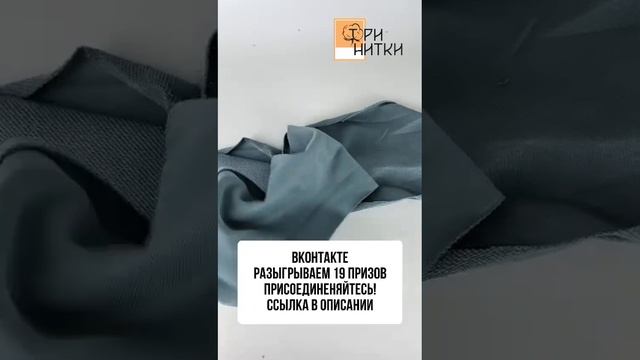 Футер 3-х нитка петля диагональ ☆ Голубая ель