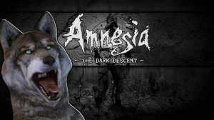 Amnesia  The Dark Descent ЧАСТЬ № 1 ГОВОРЯЩИЙ ВОЛК играет  ХОРРОР