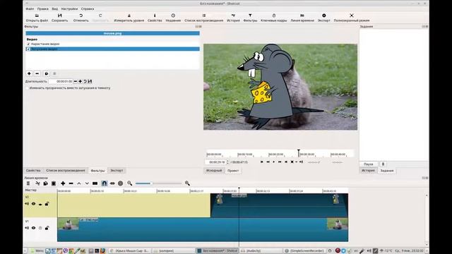 Видеоредактор Shotcut. Как вставить в видео картинку (логотип)