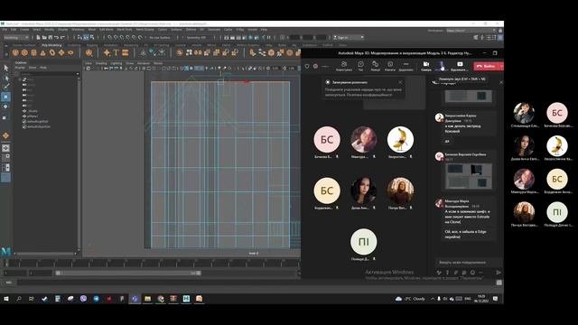 Autodesk Maya 3D  Моделирование и визуализация Модуль 3  6  Редактор Hypershade  Работа с материала