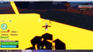 Туториал как получить Зебро кепку и меч Коко.