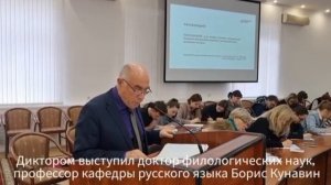 Жители Северной Осетии написали Тотальный диктант в СОГУ