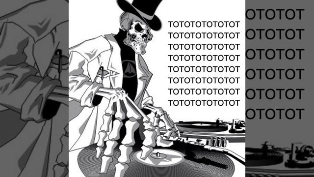 ТОТОТОТОТОТОТОТОТО