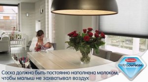 Как кормить из бутылочки