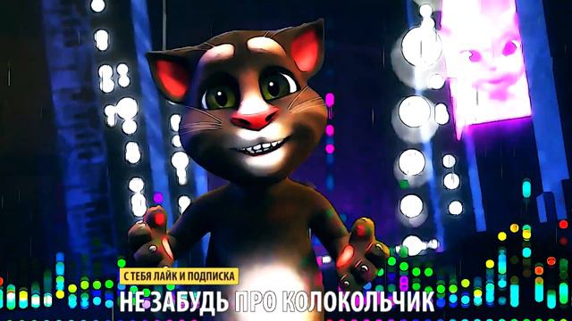 Мокрые кроссы 💕 Шикарный Мультклип 💕 😺 Том и Анжела 😺 Тима Белорусских 💕 смотреть онлайн