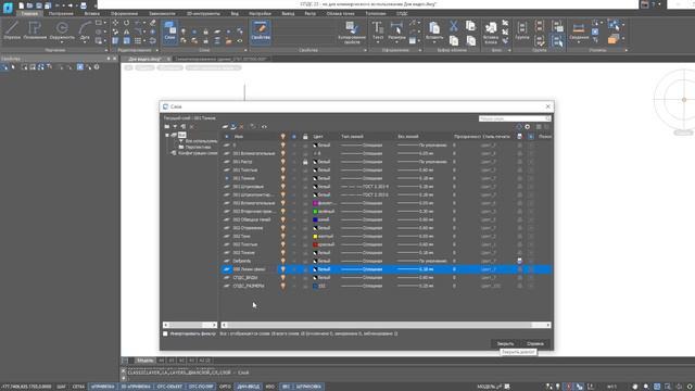 Построение перспективы схематизированного здания в nanoCAD Ч.1 смотреть онлайн