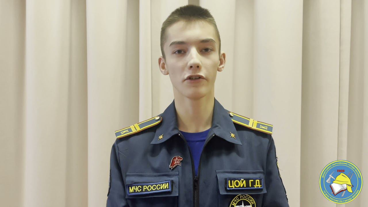 Поздравление с Днём Спасателя