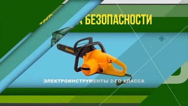 Программа Безопасность труда ТОО АЭМЗ смотреть онлайн