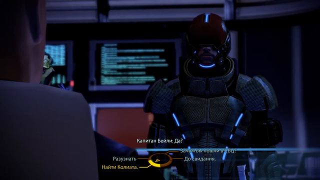 Mass Effect 2. Грехи отца. Задание лояльности Тейна смотреть онлайн