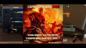 ?КАК ПОЛУЧИТЬ БЕСПЛАТНО АЛМАЗЫ В ФРИ ФАЕР | ПРОМОКОДЫ ФРИ ФАЕР | free fire