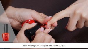 BANDI GELIQUE цветной гель - по шагам