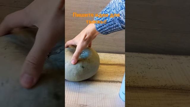 ??Жду ваши идеи для тыквы на Хэллоуин?? смотреть онлайн