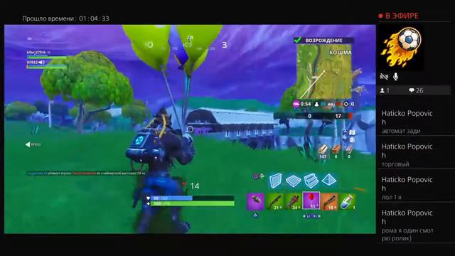 Фортнайт выполняем 8 неделю до конца смотреть онлайн