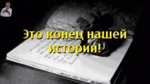 Я ТЕБЕ НЕ НУЖНА.    Автор стихотворения-Елизавета Щербакова-Счастливая