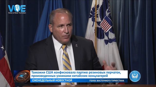 Голос Восточного Туркестана Еженедельный новостной (18.10.2020) смотреть онлайн