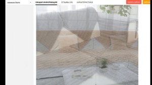 Накидка на угловой диван