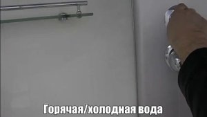 Душевая кабина Ниагара 1301 с низким поддоном 900*900