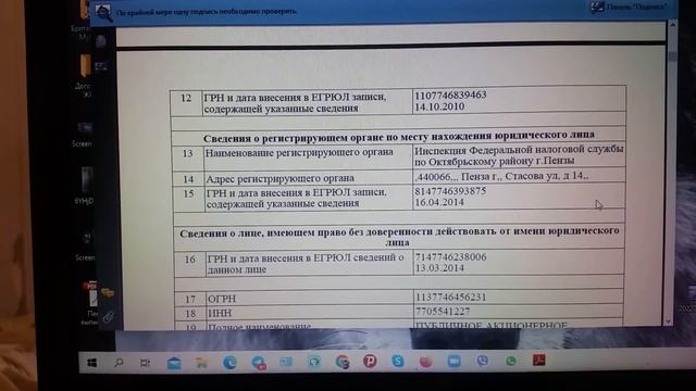 Посёлок Колышлей Пензенская область--полный БЕЗПРЕДЕЛ ч1. даём максимальную огласку.30.03.22г смотреть онлайн