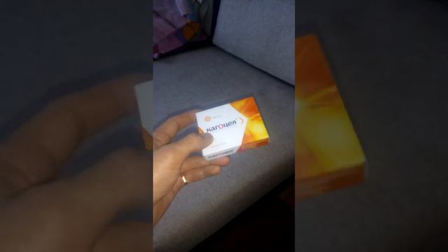 кагоцел
