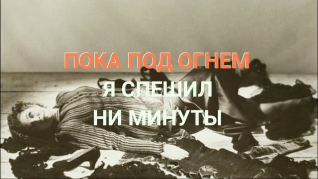 Я полмира почти через злые бои... Г. Лепс. Караоке - смотреть онлайн