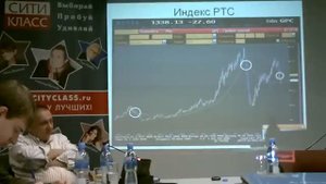 Степан Демура - семинар 13.10.2011