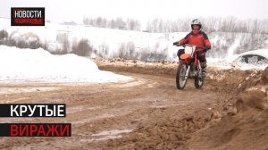 Тестируем один из самых крупных мотопарков Подмосковья