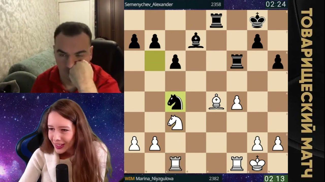 ЭТО БУДЕТ ПРОСТО ИЗДЕВАТЕЛЬСТВО! // WIM МАРИНА НИЯЗГУЛОВА vs АЛЕКСАНДР СЕМЕНЫЧЕВ // ПАРТИЯ № 6