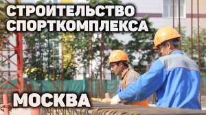 Центр баскетбола ЦСКА – движение вверх