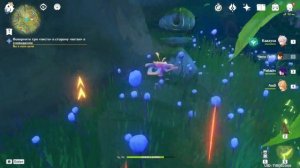 СПЯЩИЕ КОРНИ | ВАРУНА ГАТА | GENSHIN IMPACT 3.0