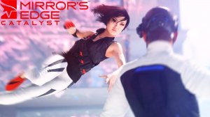 возмещение  долгов  ► Mirror's Edge™ Catalyst |4|