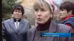 Птичий грипп в Ефремовском районе. 2005 год