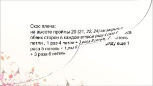 Вязаное пальто спицами для начинающих