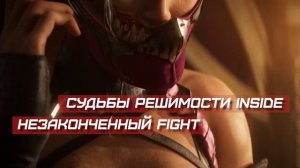 Alex Novolun - Mortal Kombat 1 (ЗЛОЙ RAPCORE)