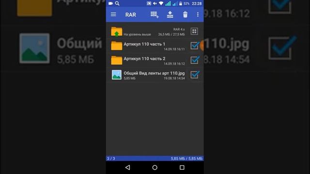 Как скачать и открыть шаблон на телефоне Инструкция face1ru смотреть онлайн