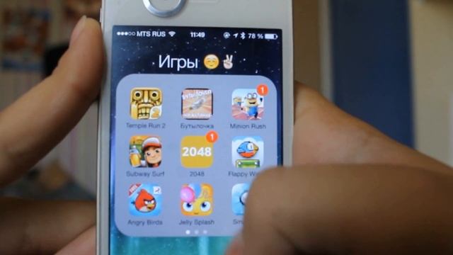 Что в моём iPhone 4s? смотреть онлайн