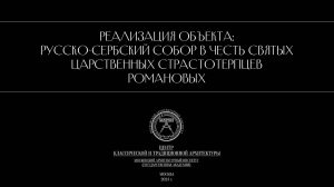 ЦКТА-КАПУСТИН-БОСНИЯ-ГЕРЦЕГОВИНА-2024