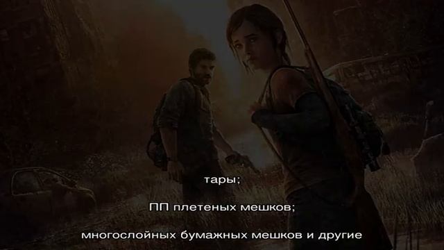 Как производится упаковка