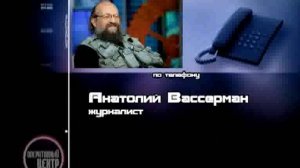 Оперативный центр 25 11 2011 - 1