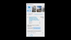 Демо-показ ИНФОПРО Мобильный обходчик - система автоматизации обходов и осмотров оборудования