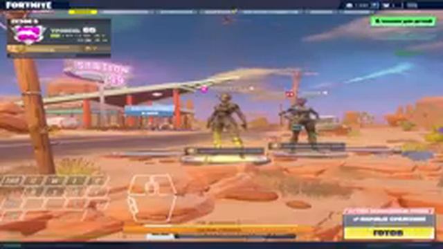 Дневной стричик тупо расслабиться и поиграть на кастомах/FORTNITE смотреть онлайн